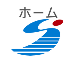 hacomono